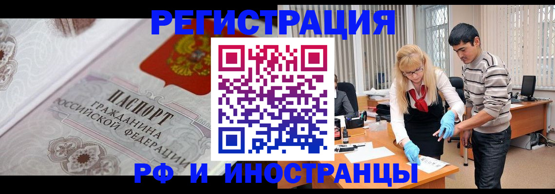регистрация для школы в Шагонаре